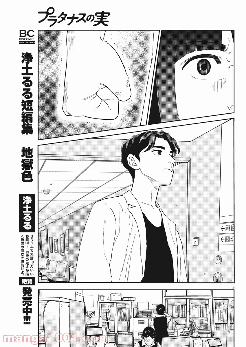 P19