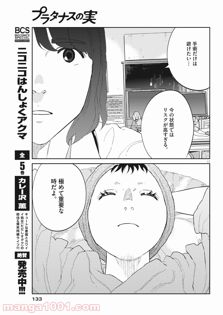 P17