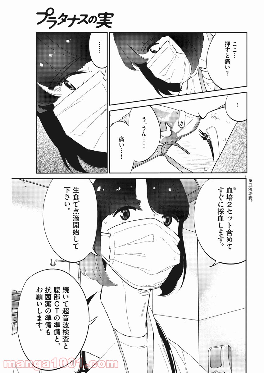 P9