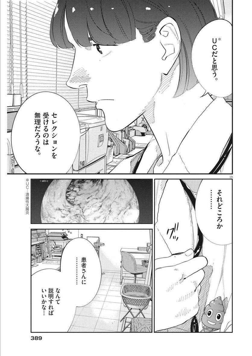 P20