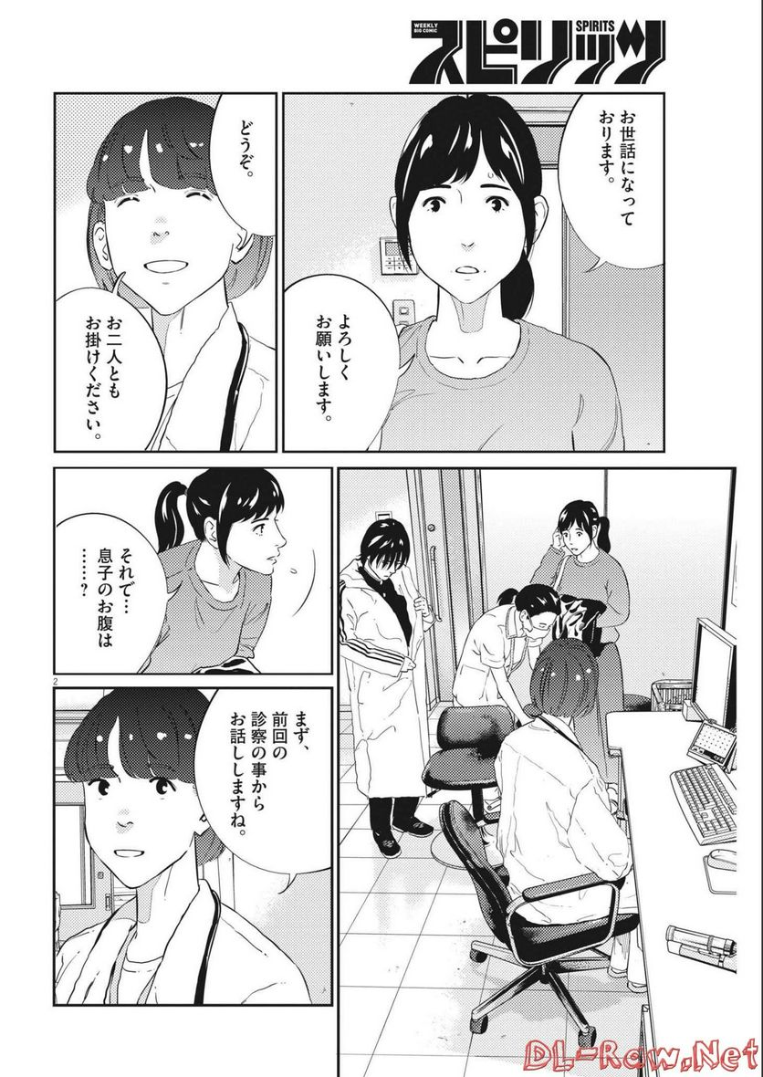 P3