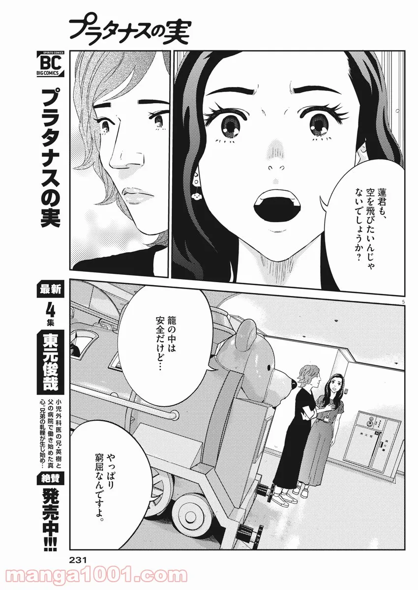 P5