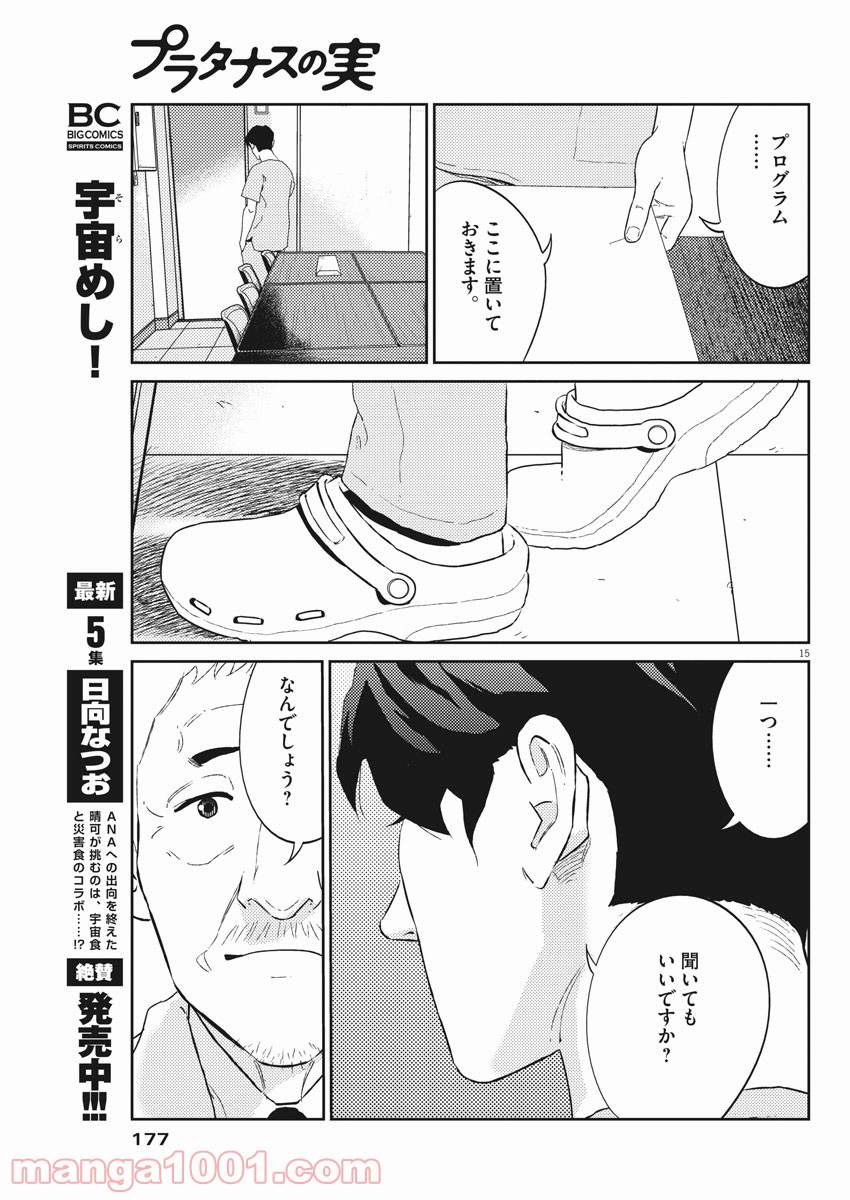 P15