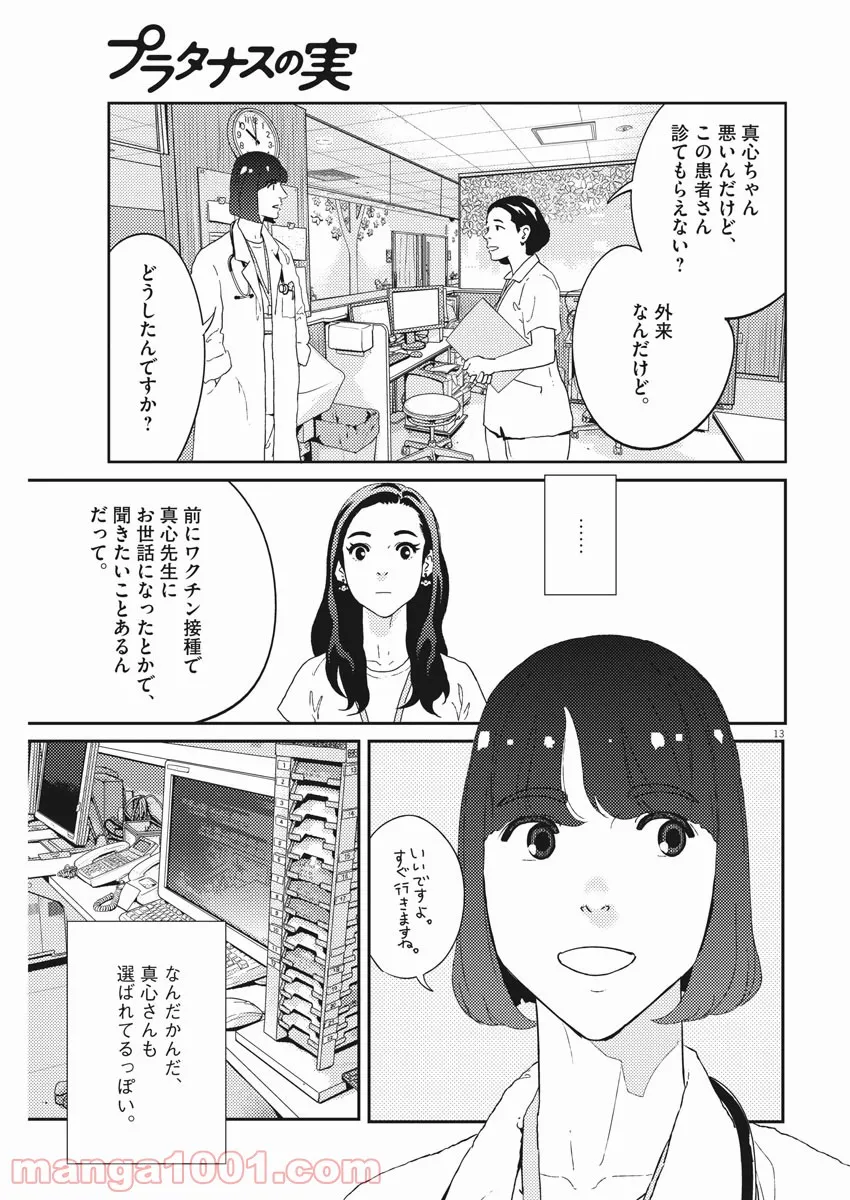 P13