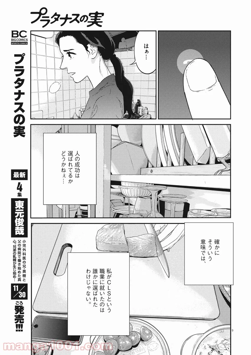 P9