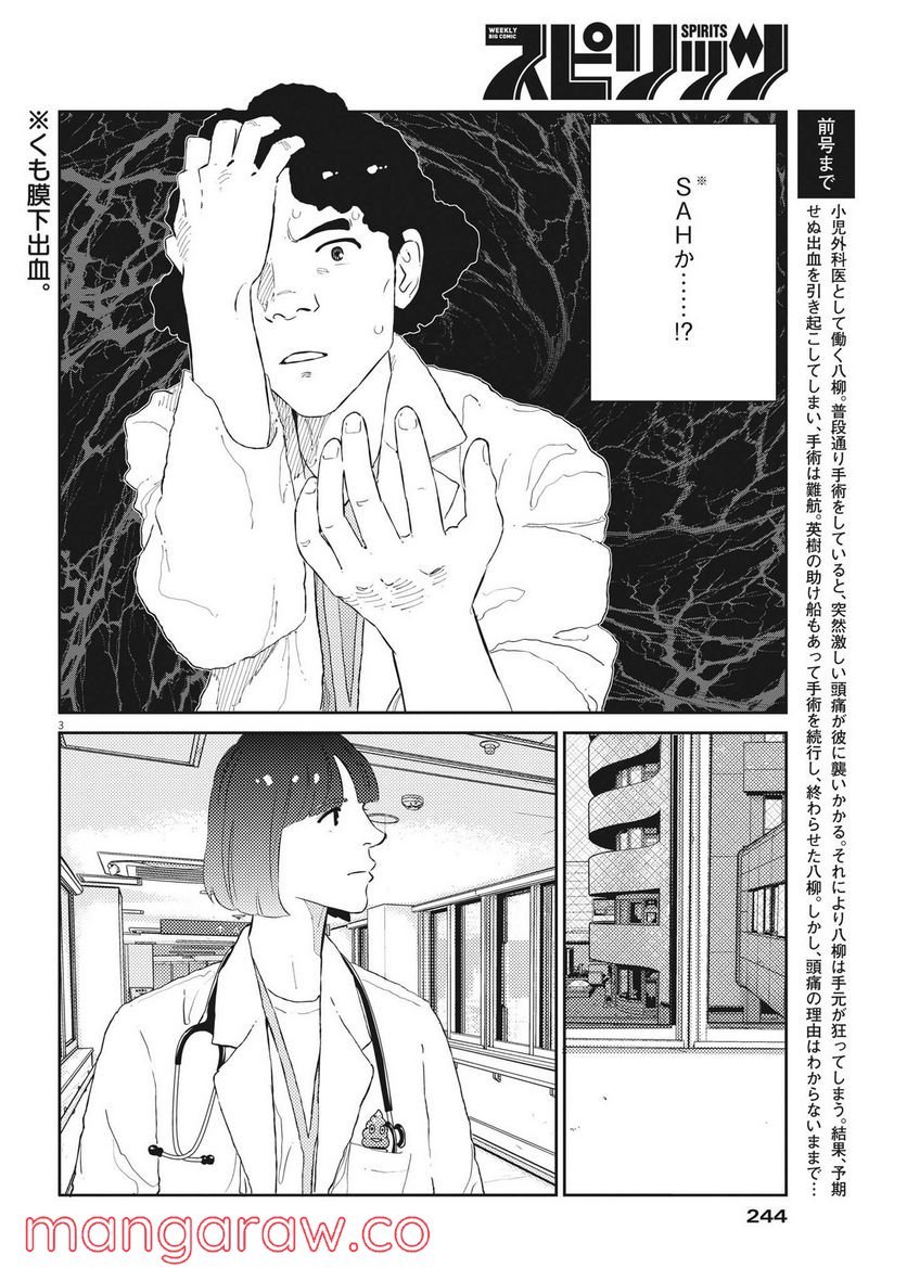 P3