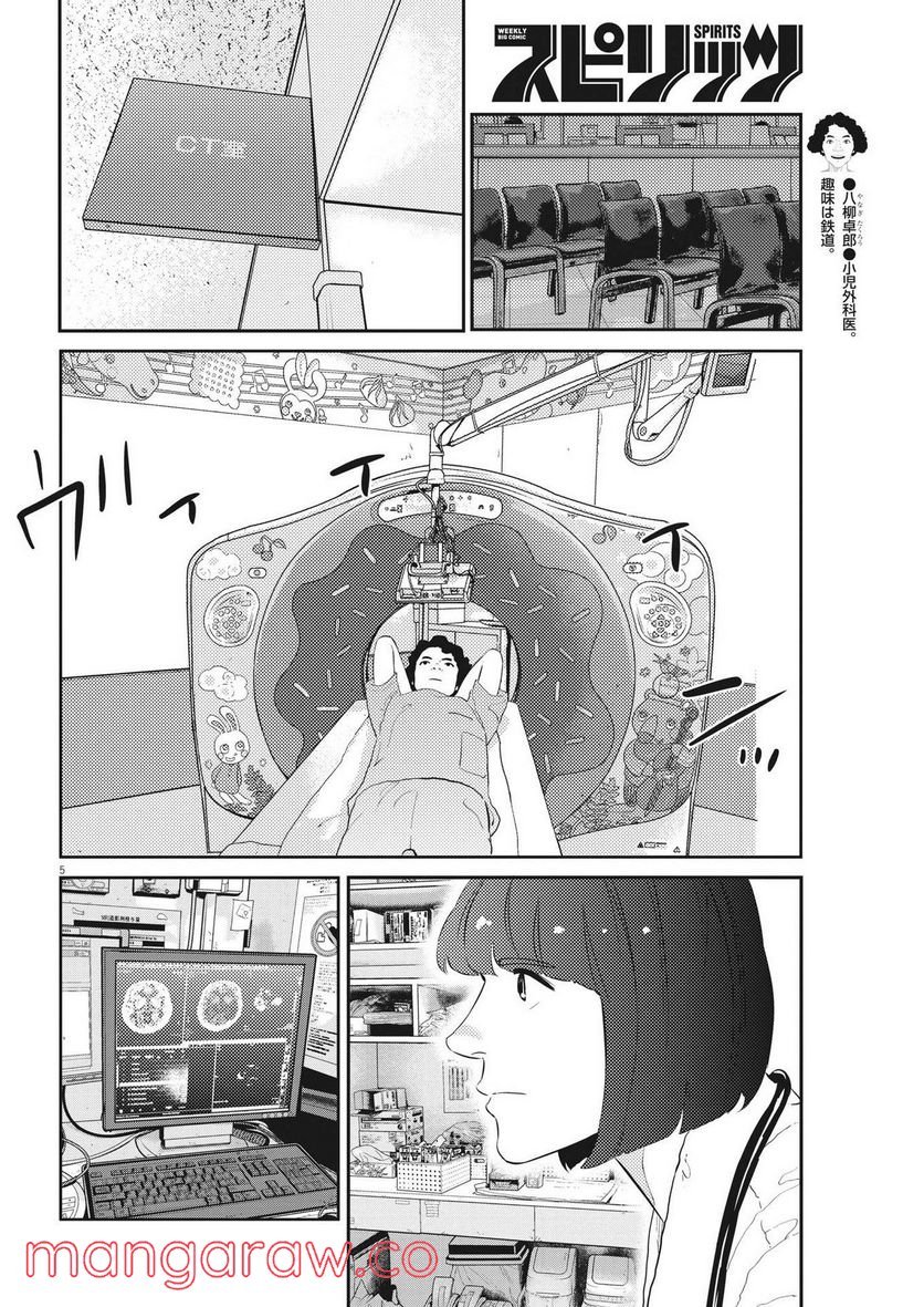 P5