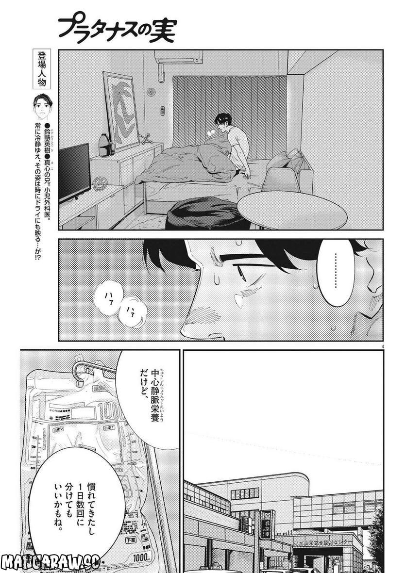 P4