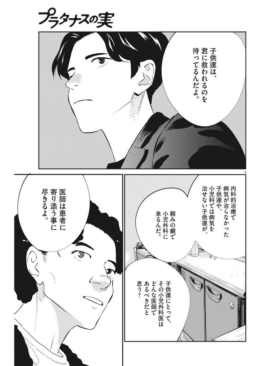 P9