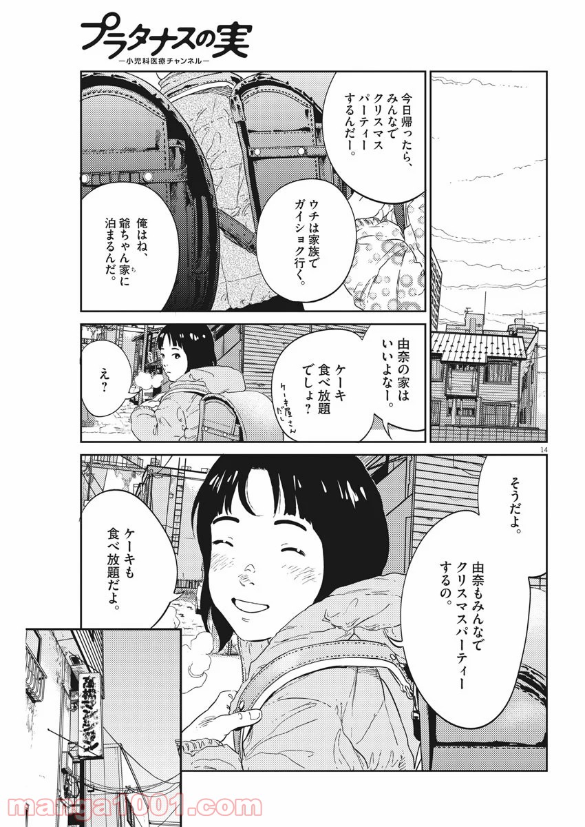 P14