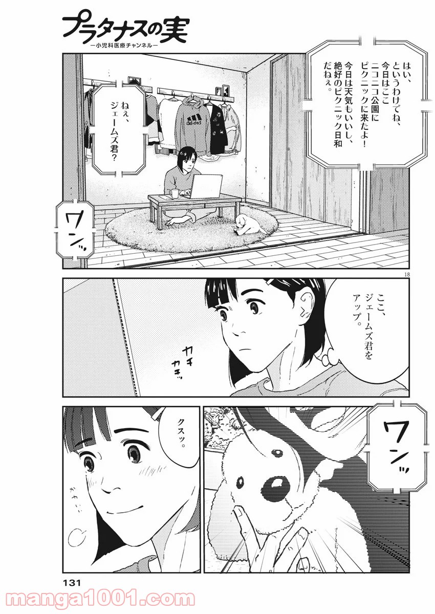 P18