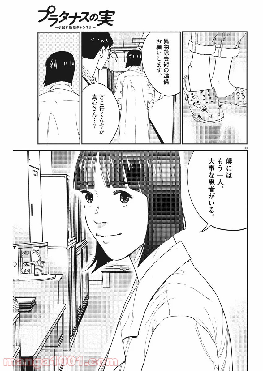 P30