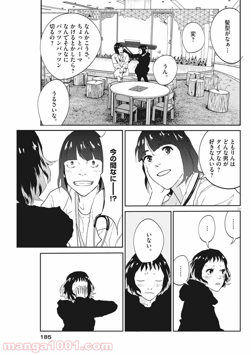 P13