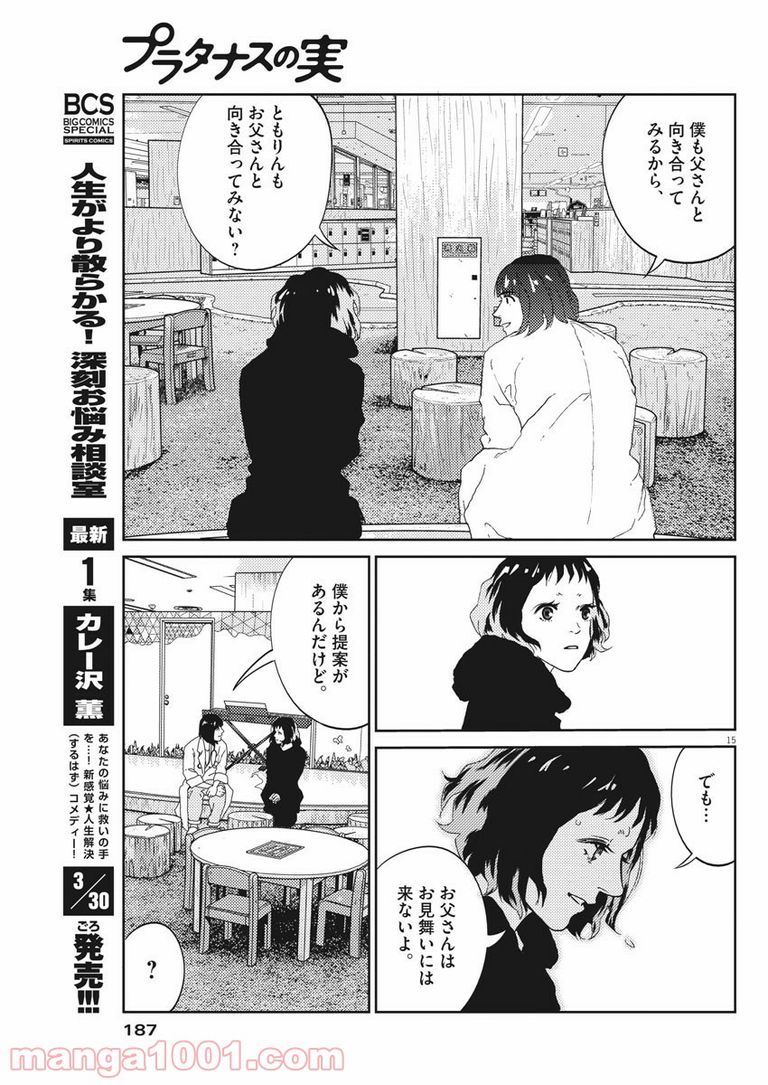 P15