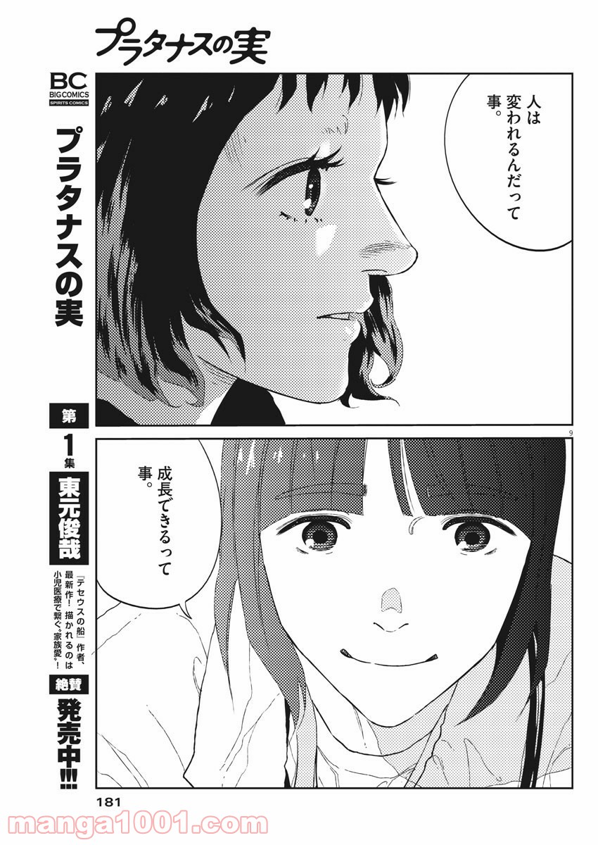 P9