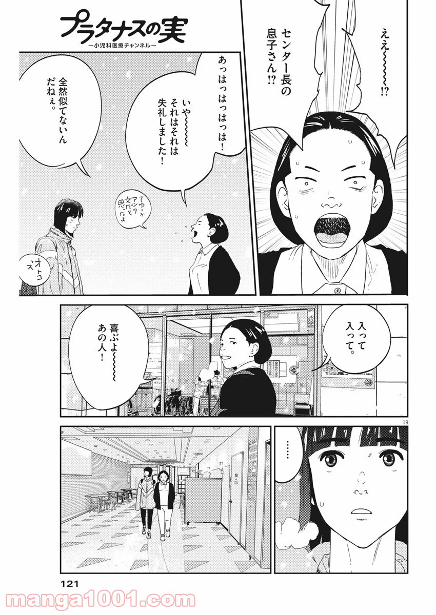 P19
