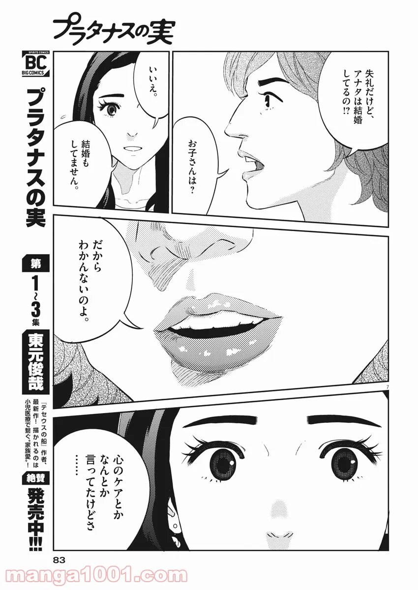 P7