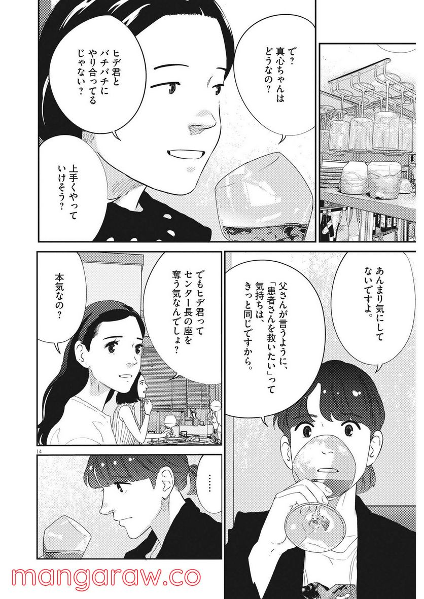 P15