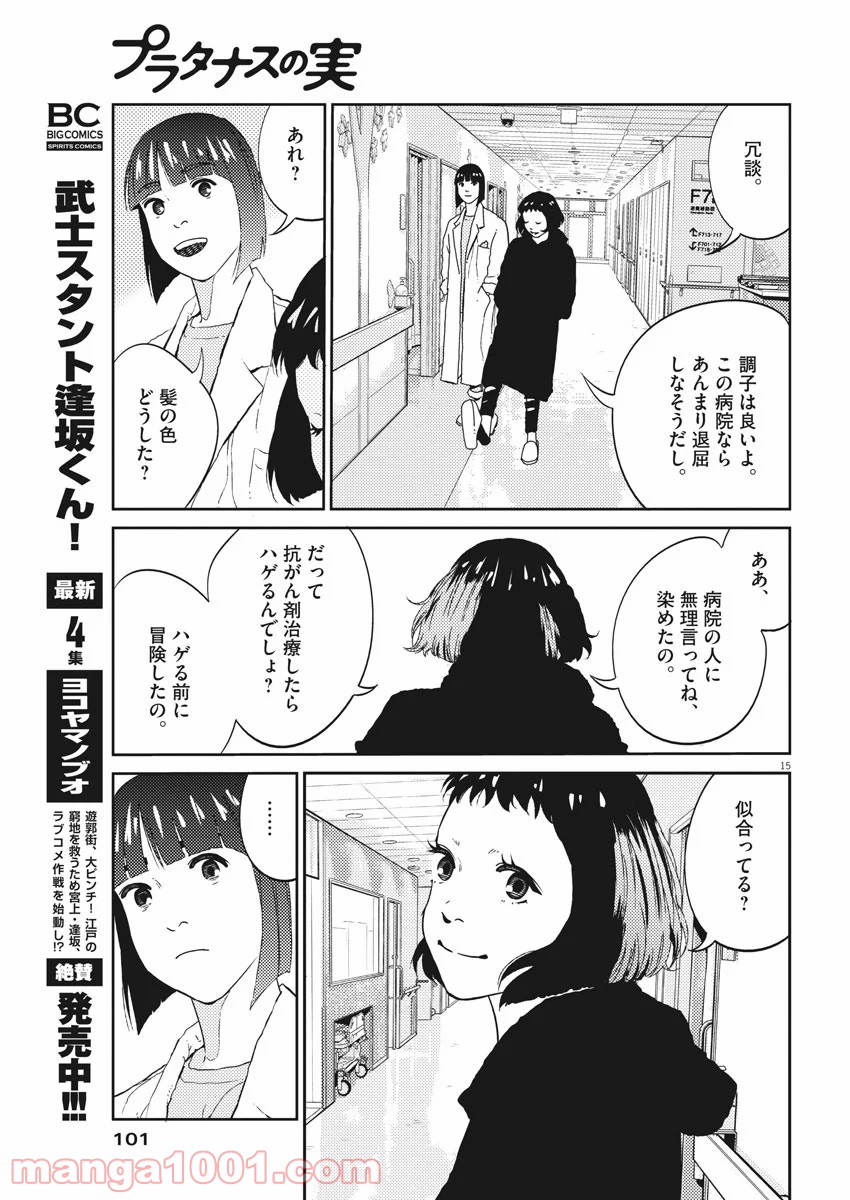 P15