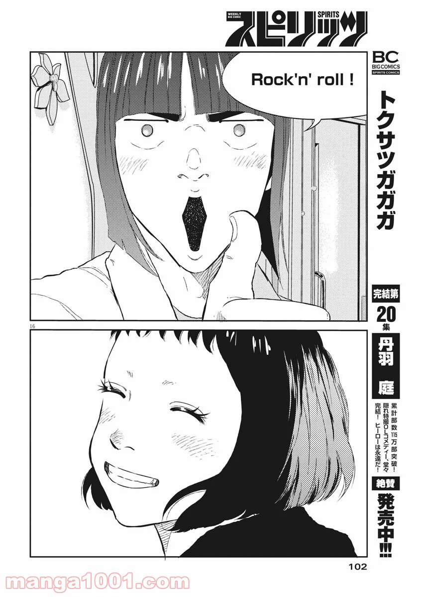 P16