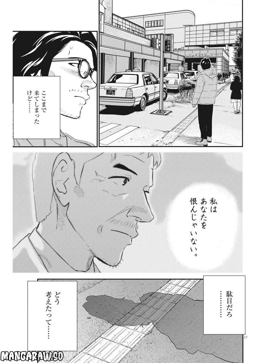 P17