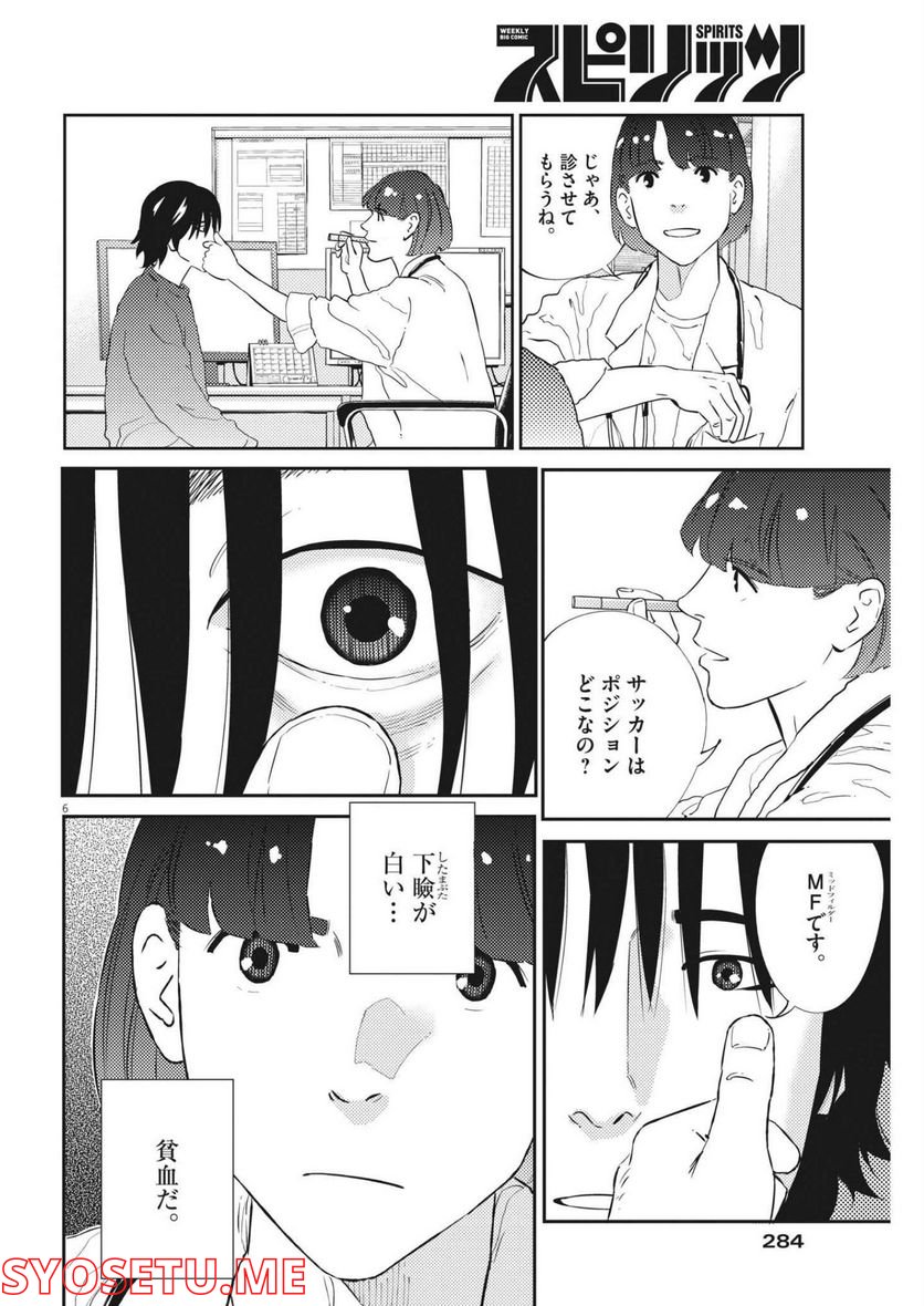 P6