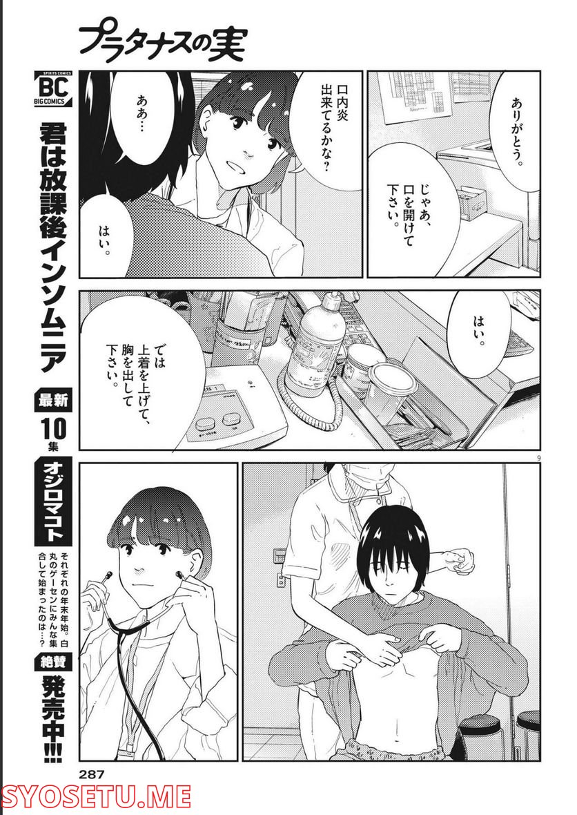 P9