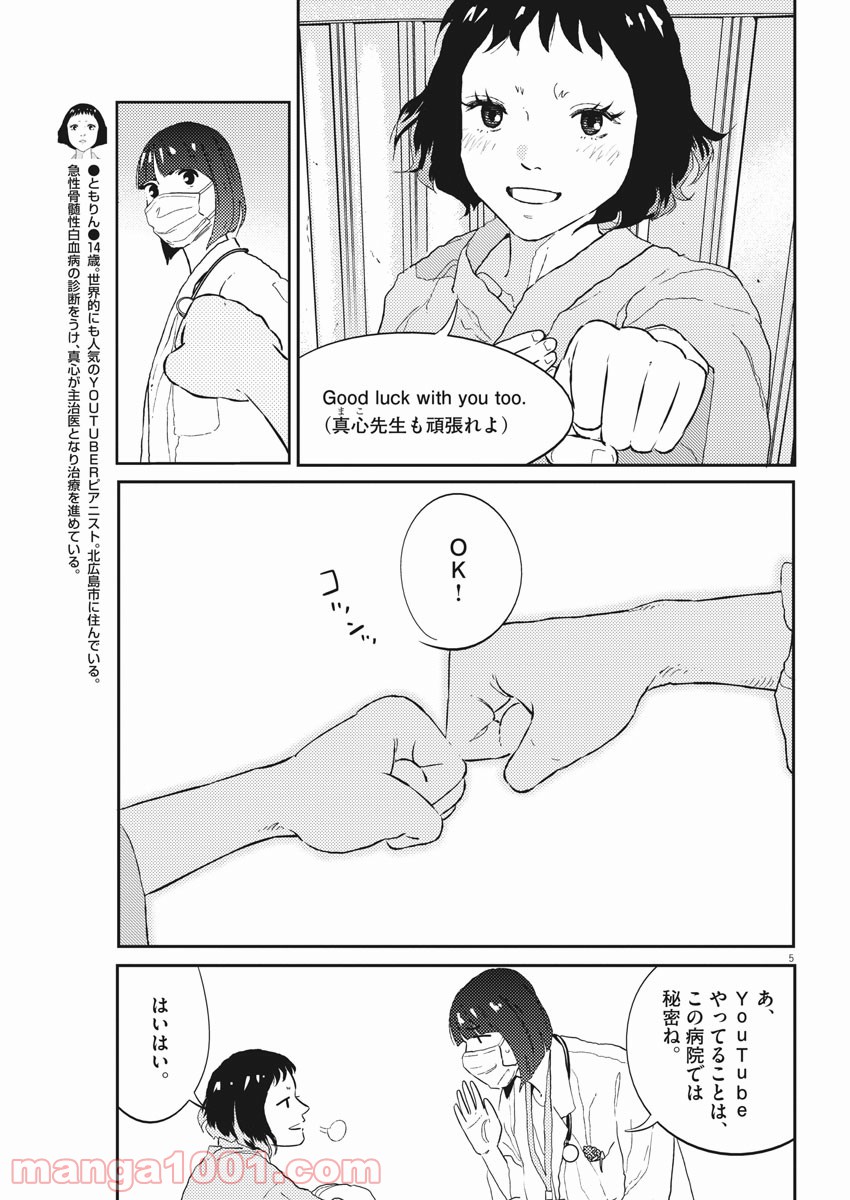 P5