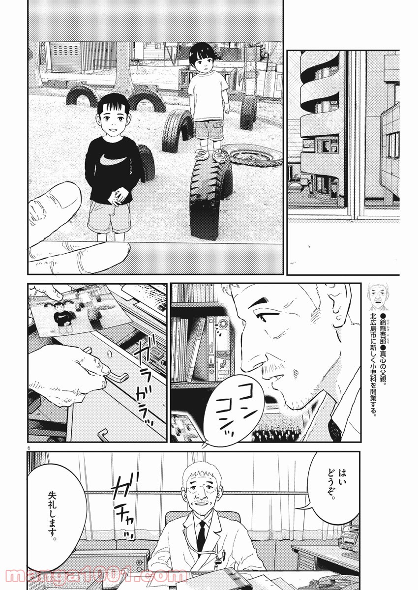 P6