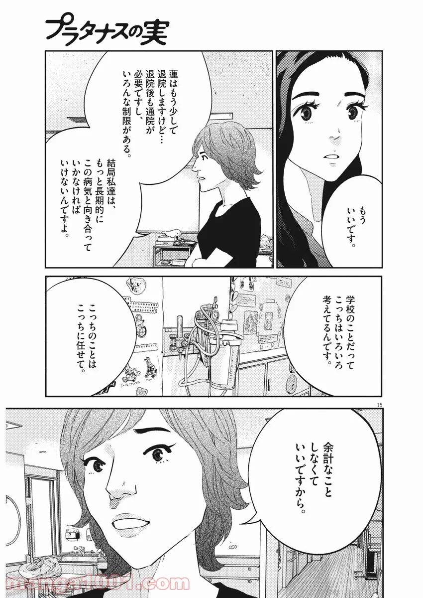 P15