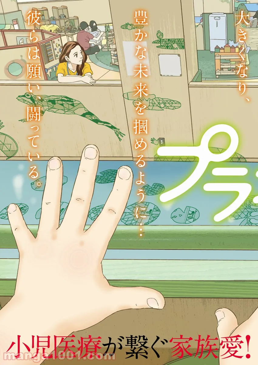 P3