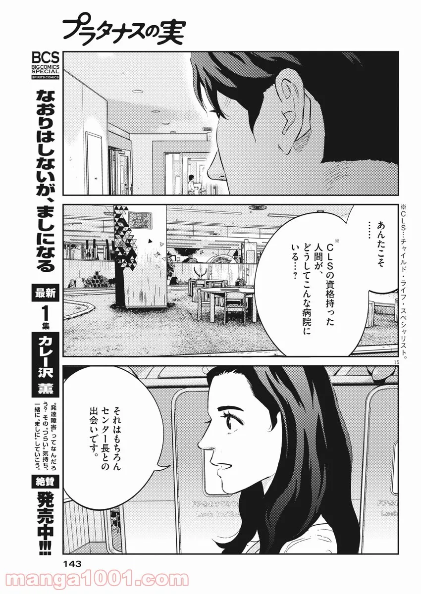 P15
