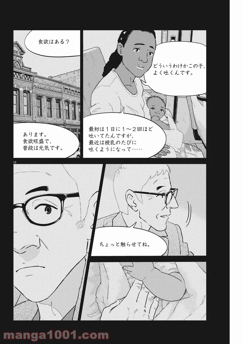 P18