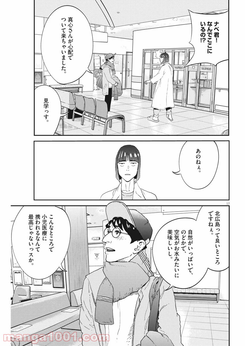 P17