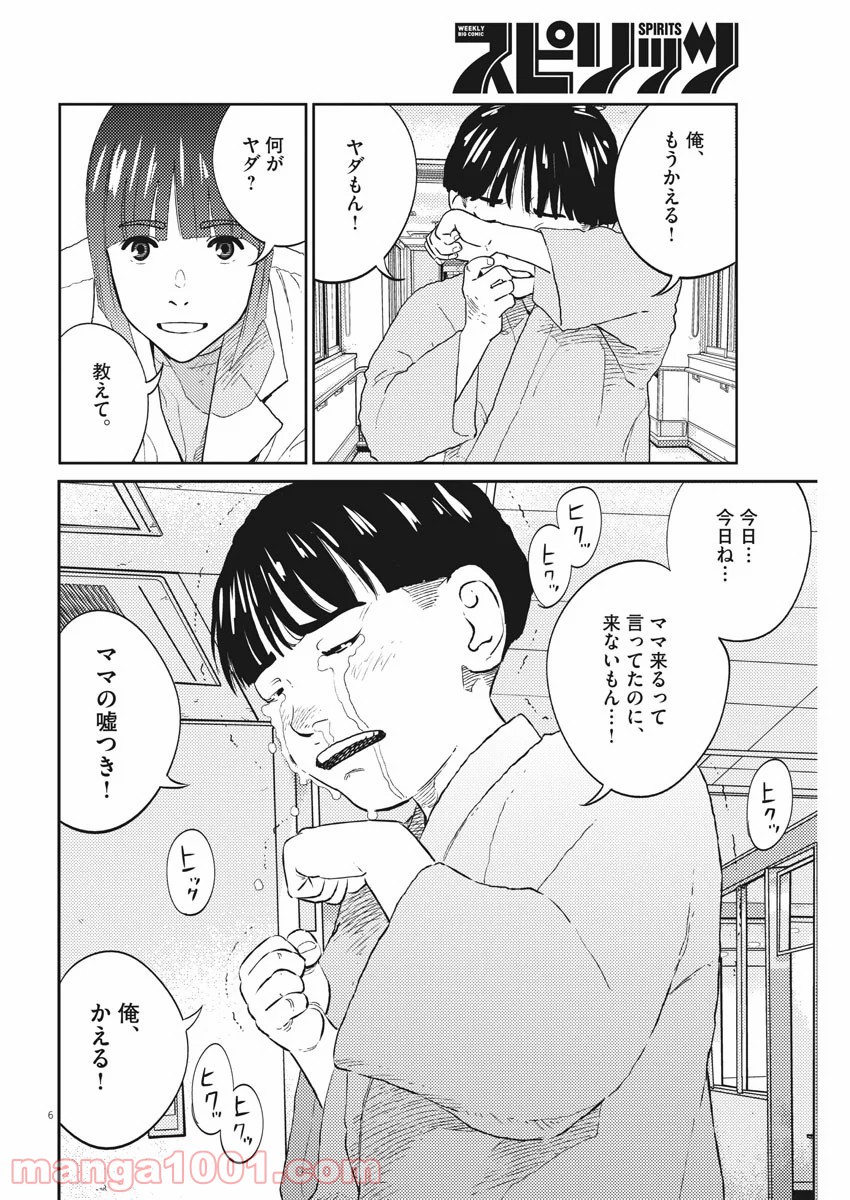 P6