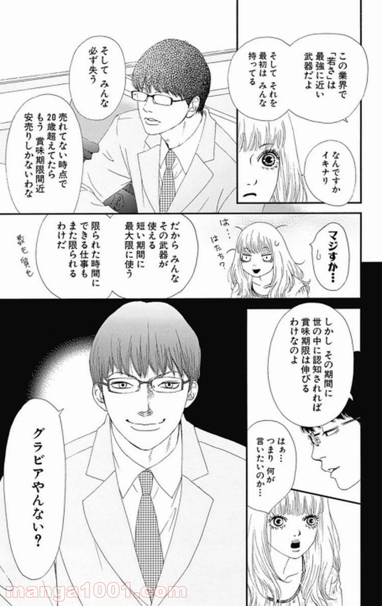 P20