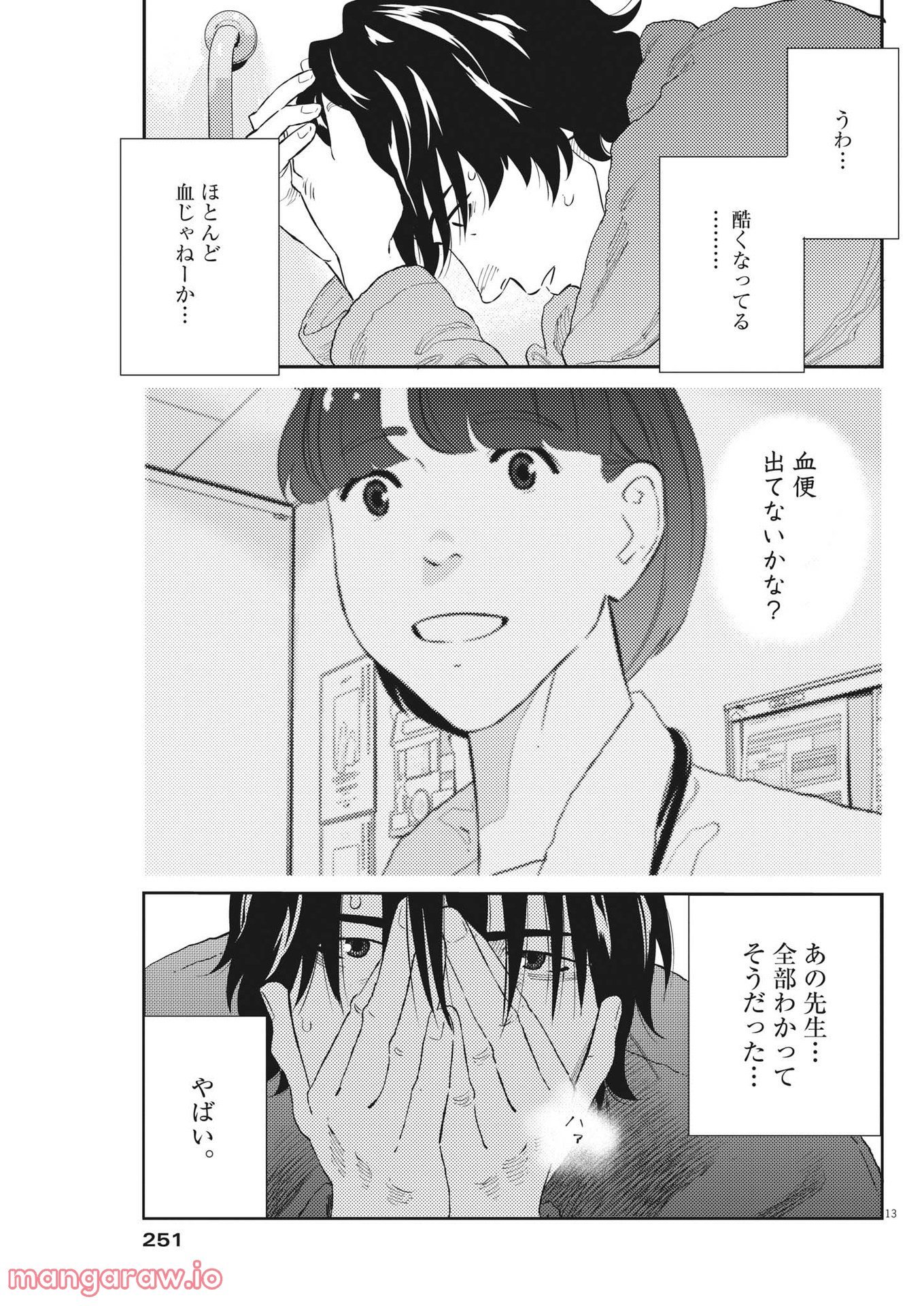 P13