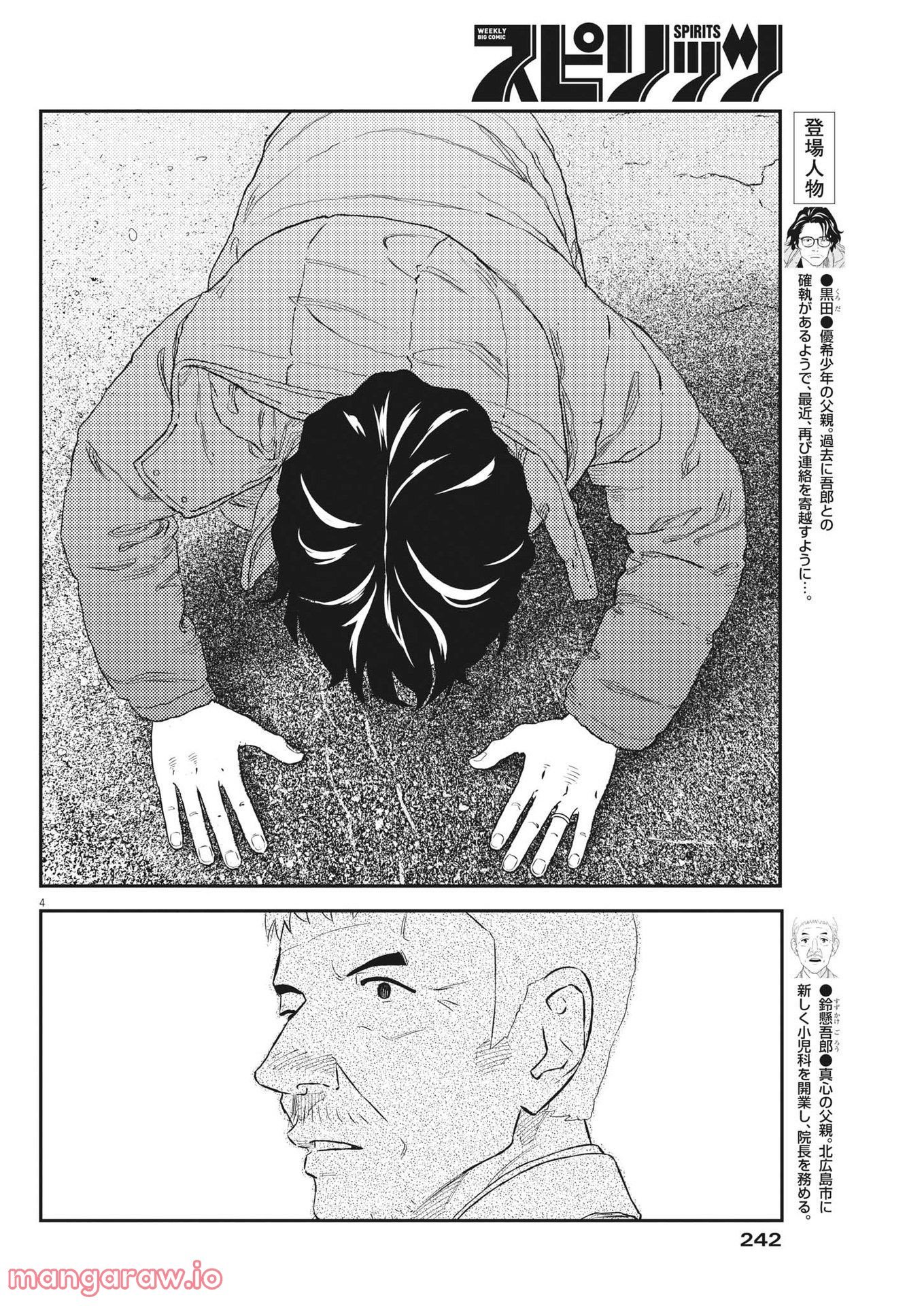 P4