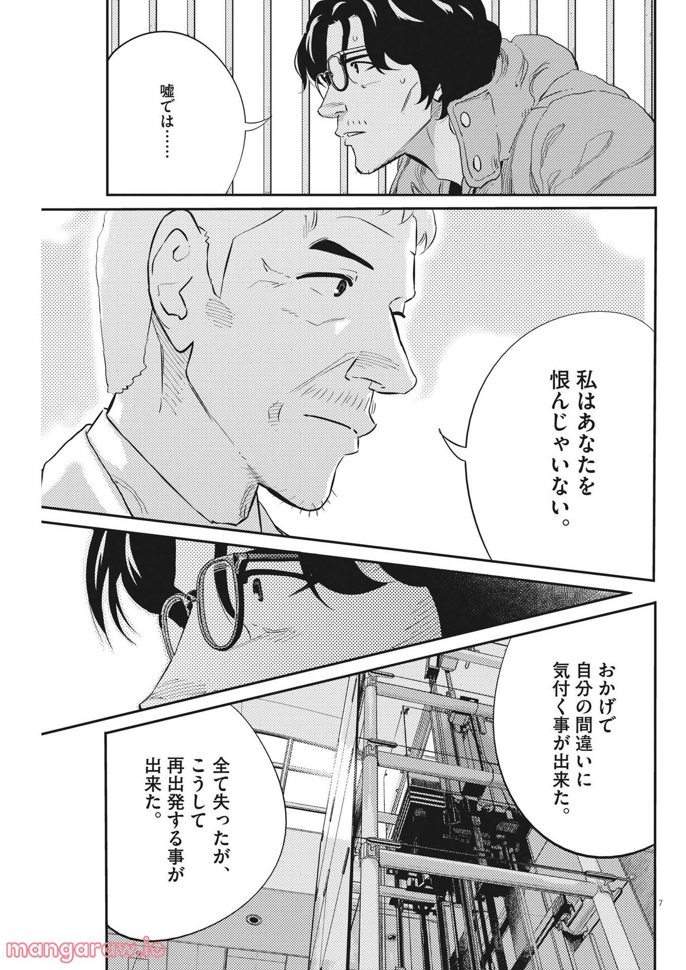 P7