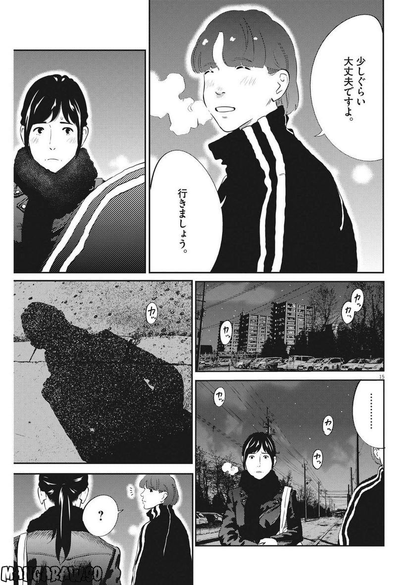 P15
