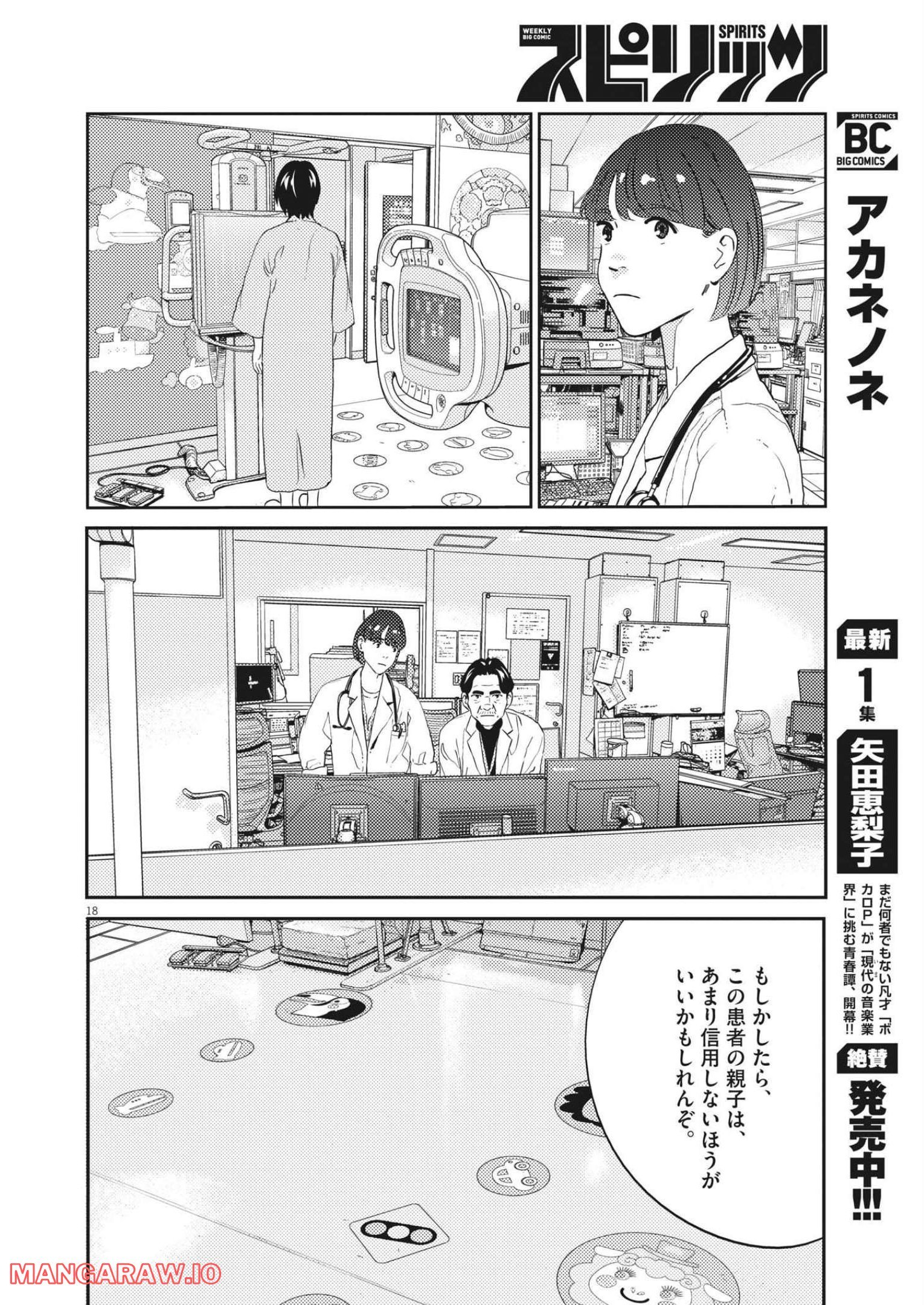 P18