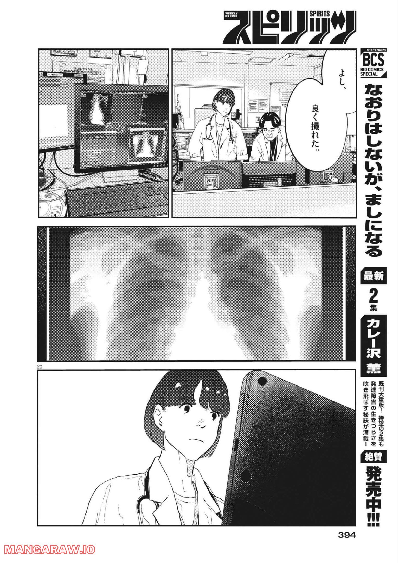 P20