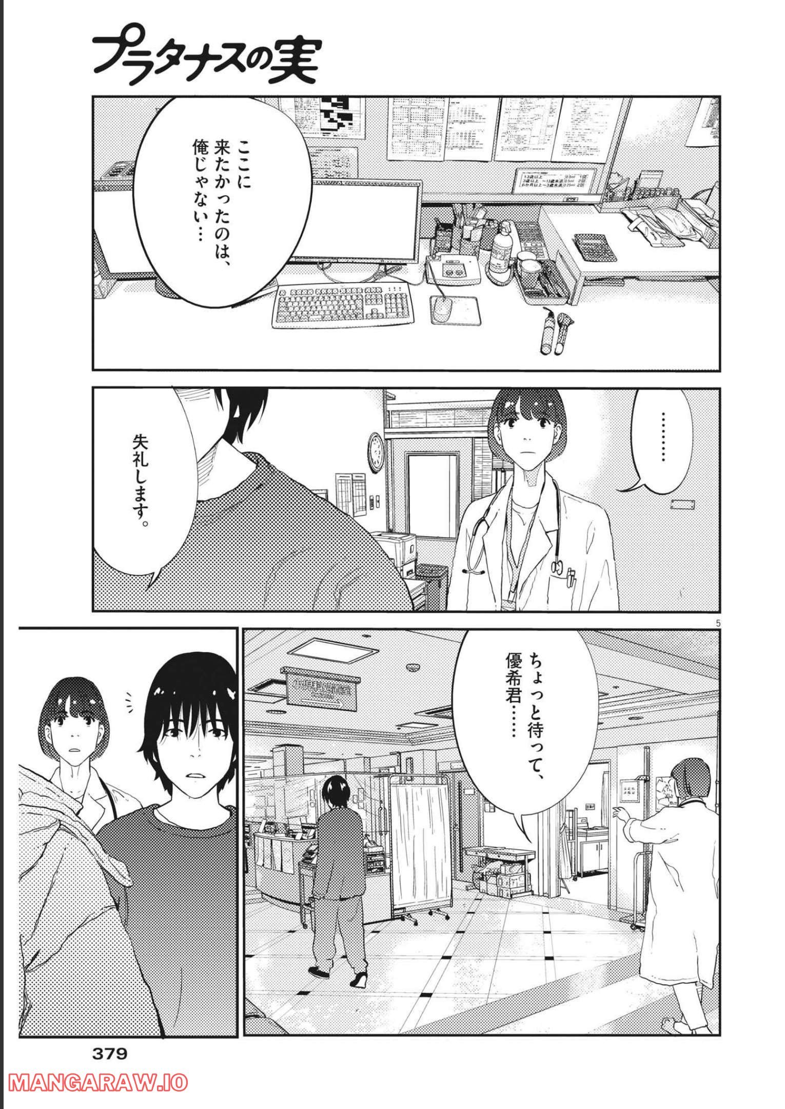 P5