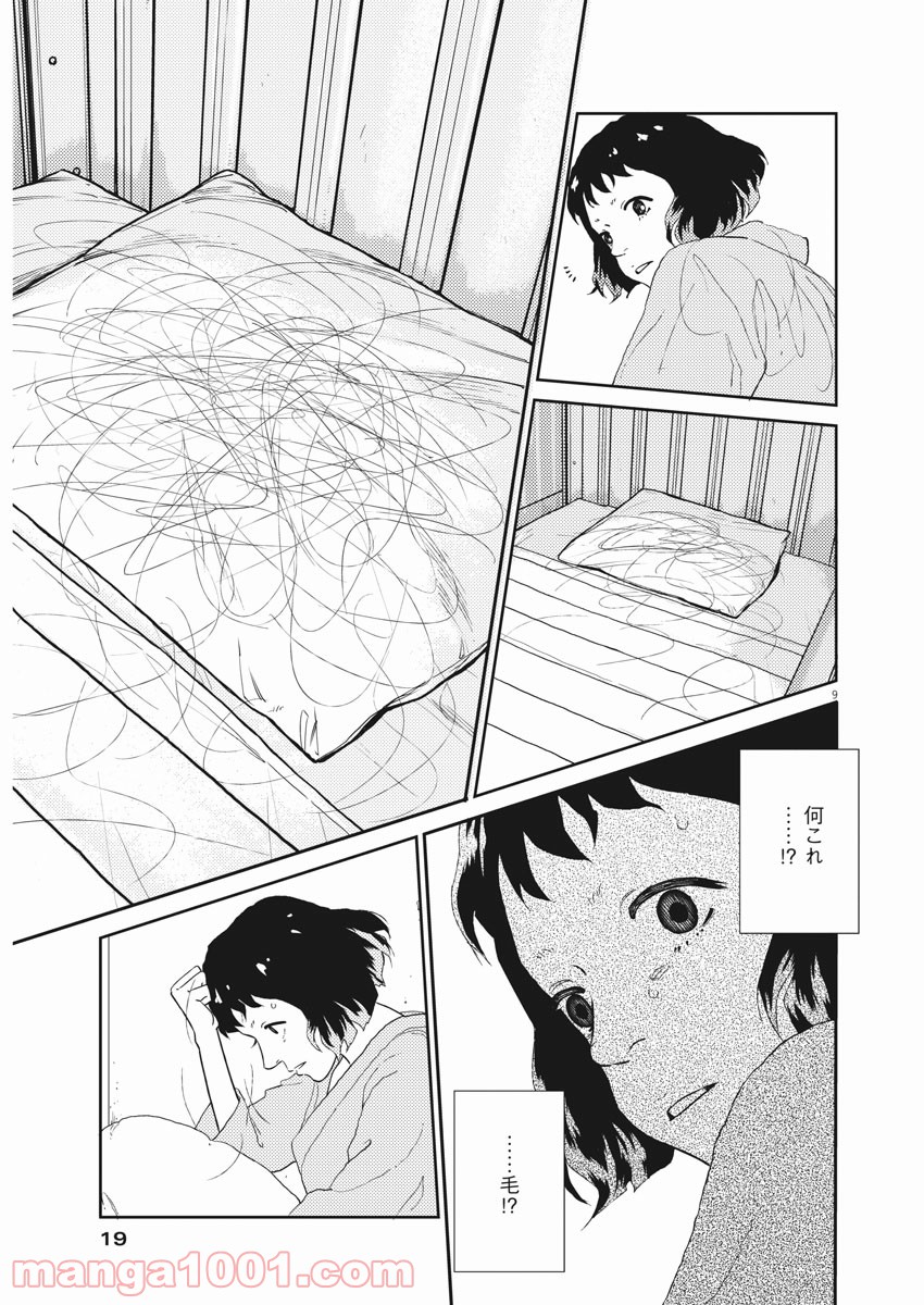 P9