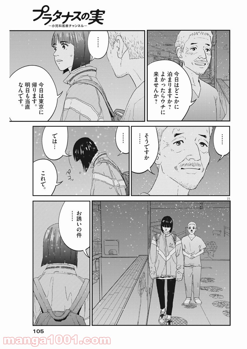 P15