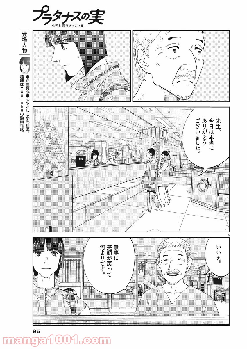 P5