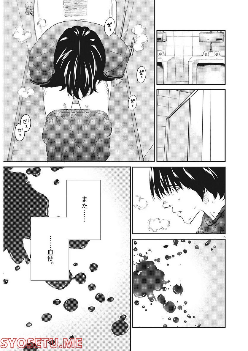 P15