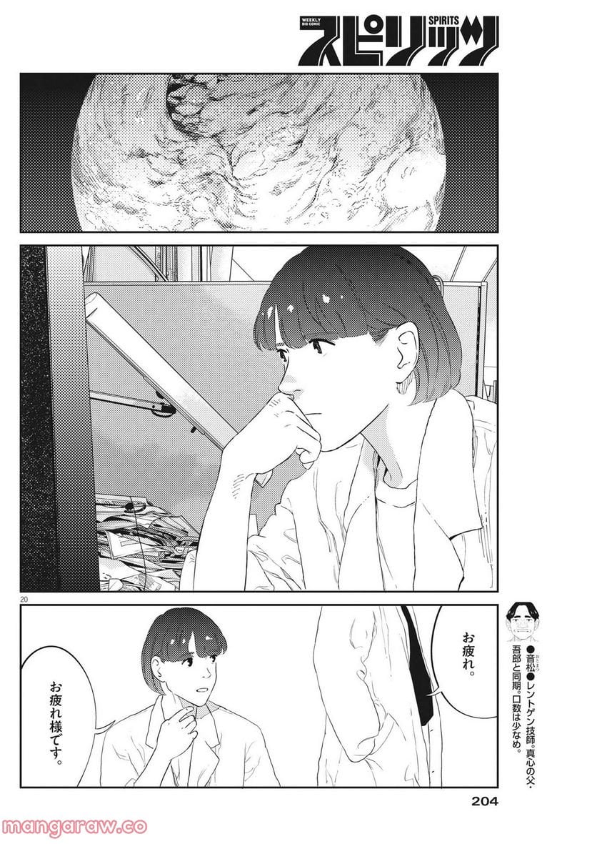 P21