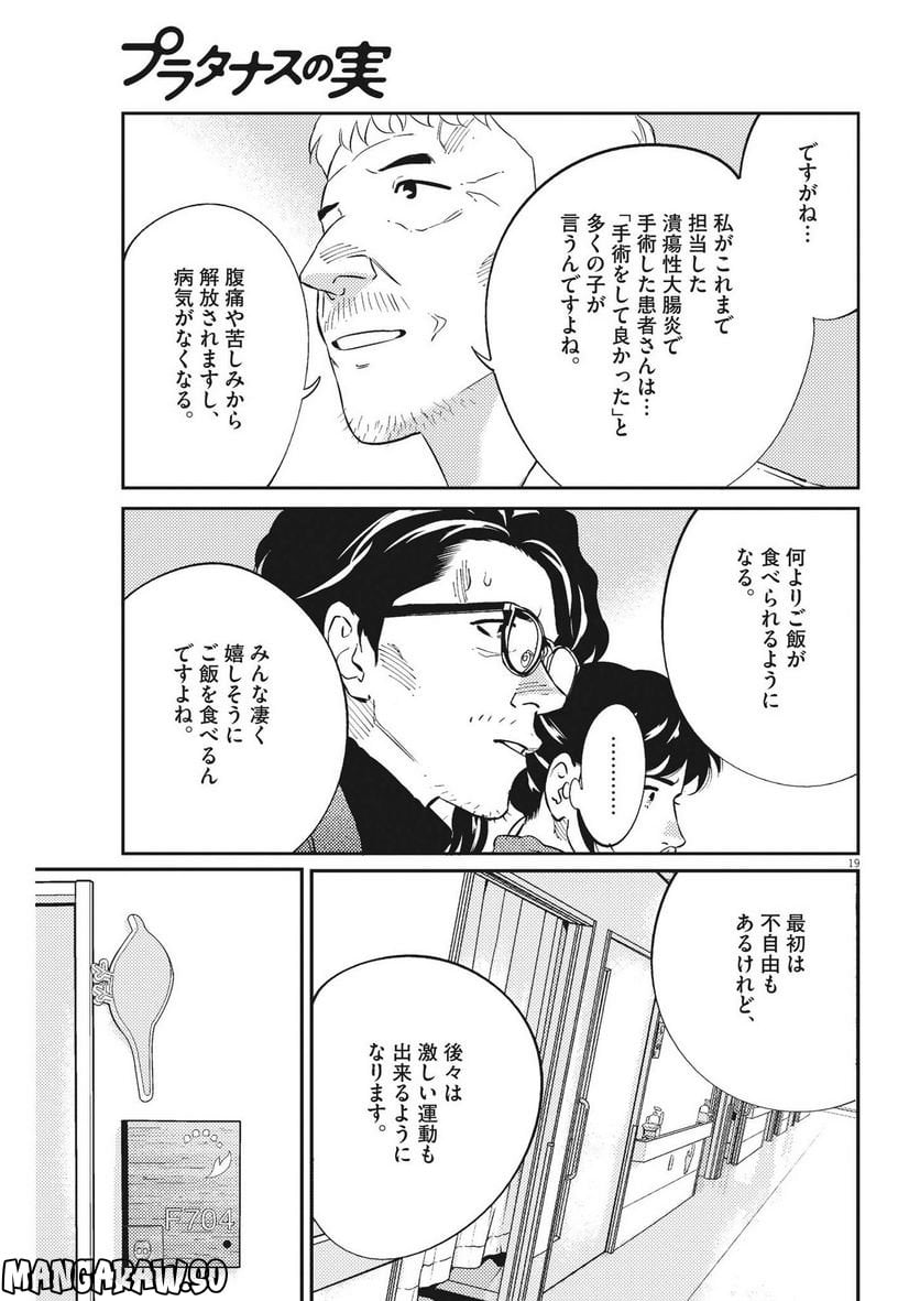 P19