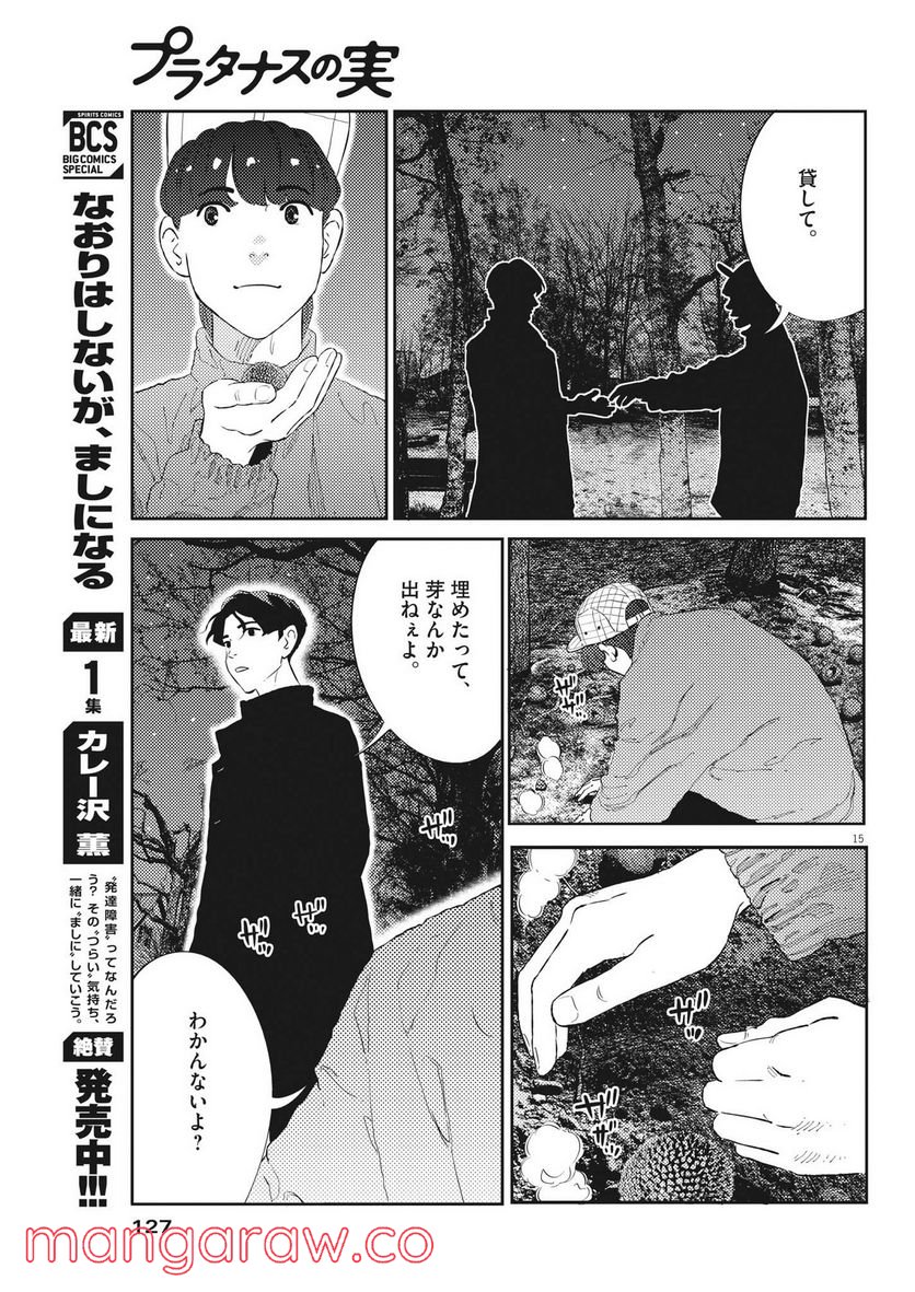 P15
